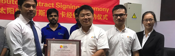 源碼太陽能智慧路燈國際化品牌路線，勇闖海外市場