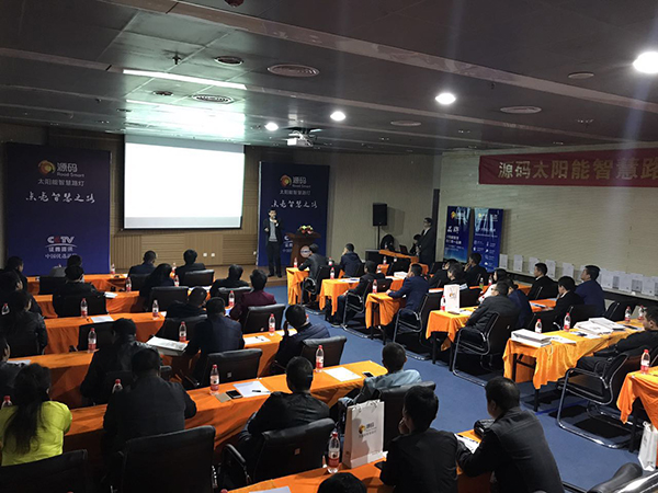 太陽(yáng)能路燈，太陽(yáng)能路燈廠家，太陽(yáng)能路燈價(jià)格