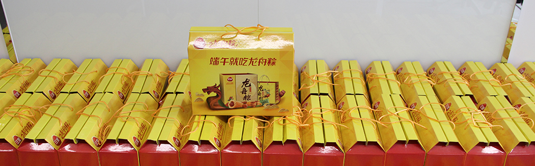 端午傳情，盡情放“粽！